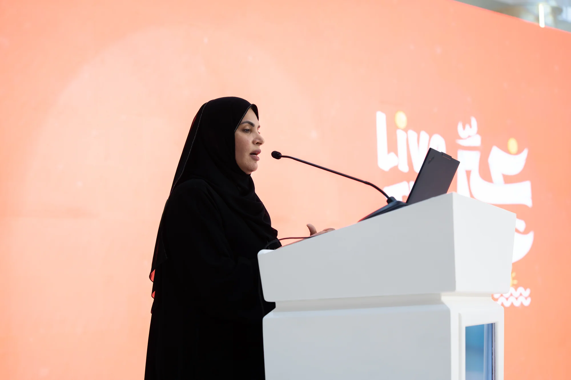 متحدثة على منصة الحفل الختامي لحملة غيّر جو 2026