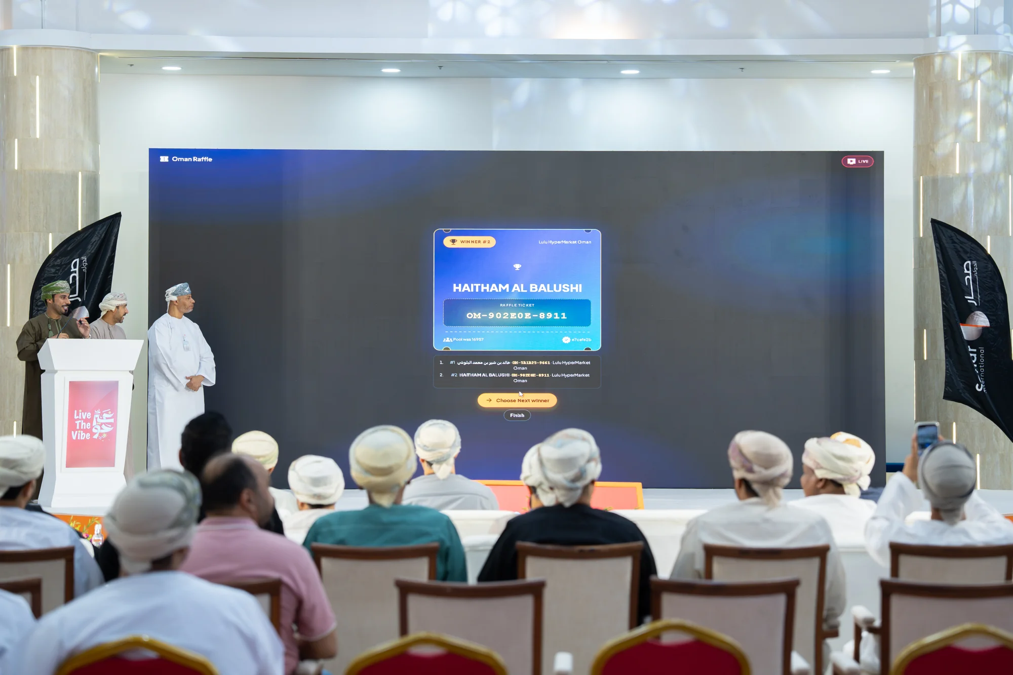 عرض تقديمي على مسرح الحفل الختامي لحملة غيّر جو 2026
