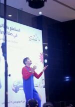 Super Mario show - Image 8